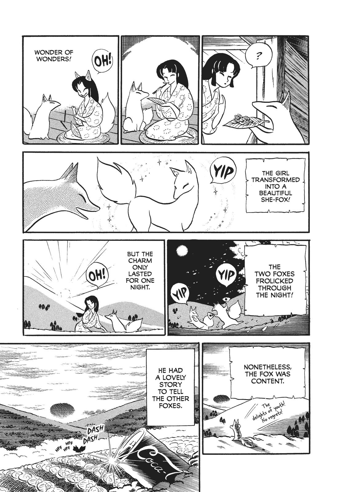 Read Urusei Yatsura Manga Online