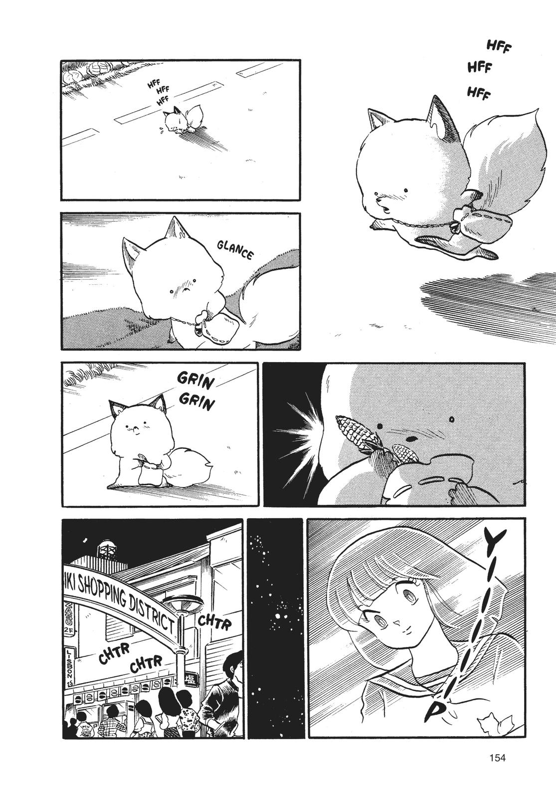 Read Urusei Yatsura Manga Online