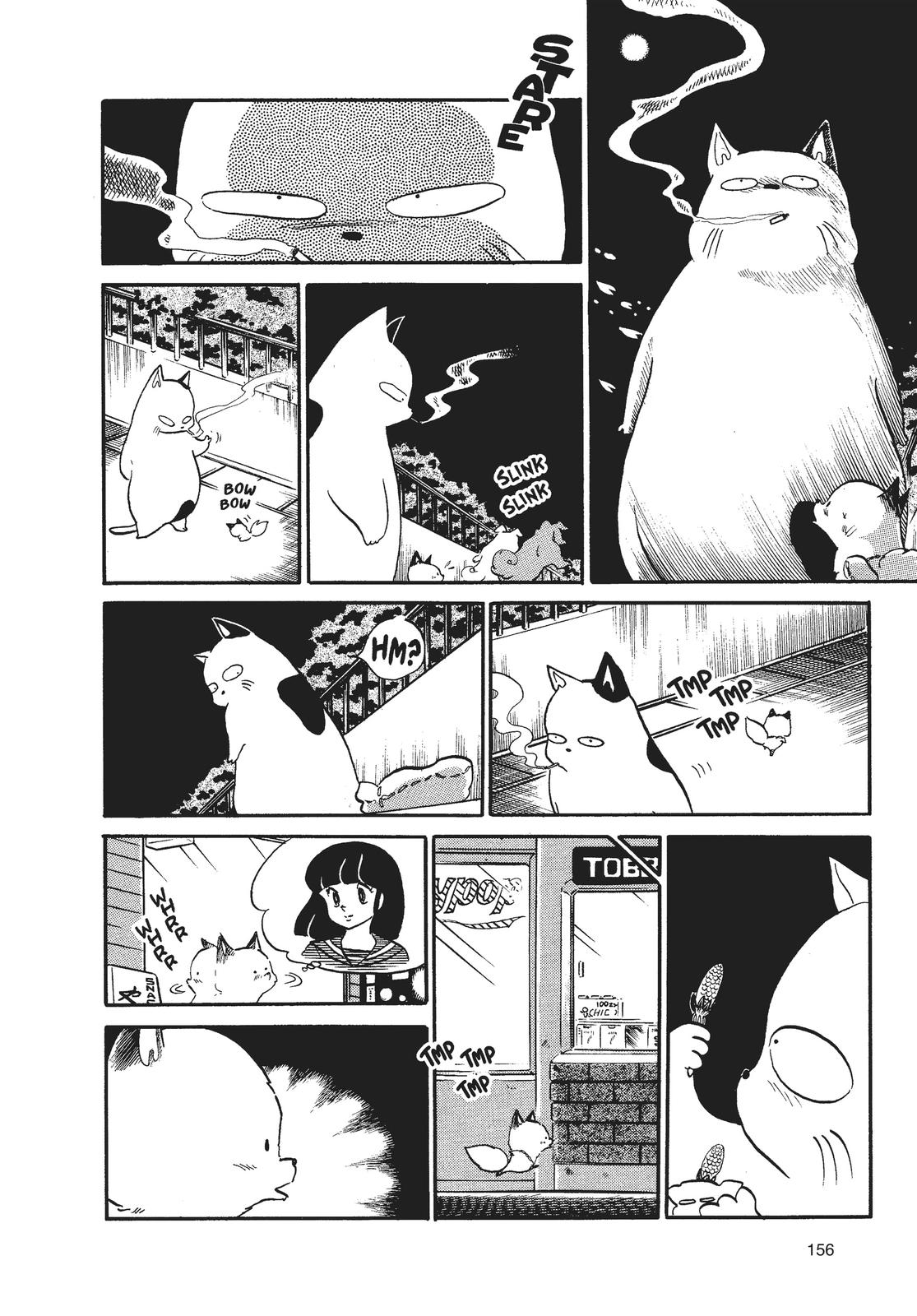 Read Urusei Yatsura Manga Online
