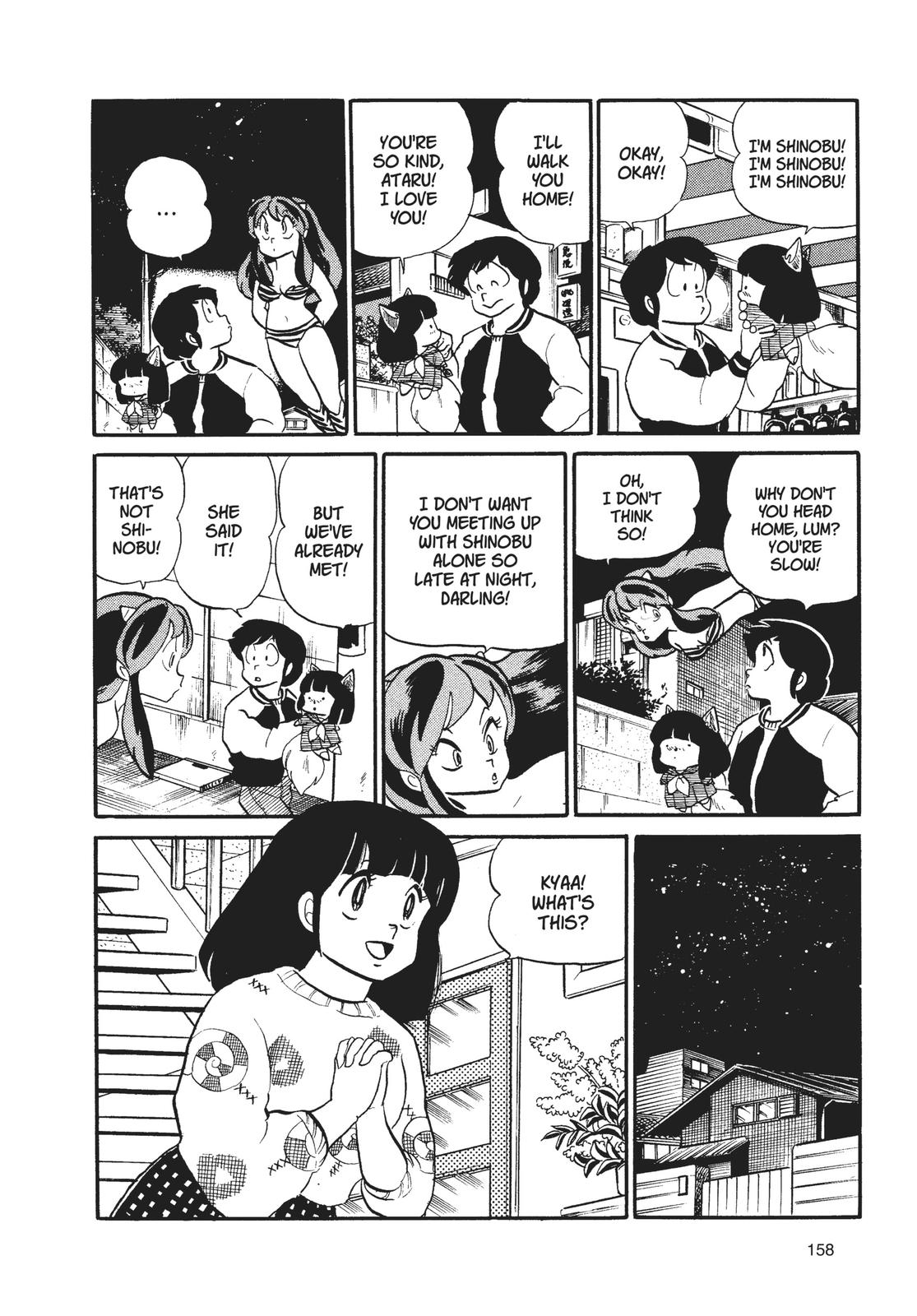 Read Urusei Yatsura Manga Online