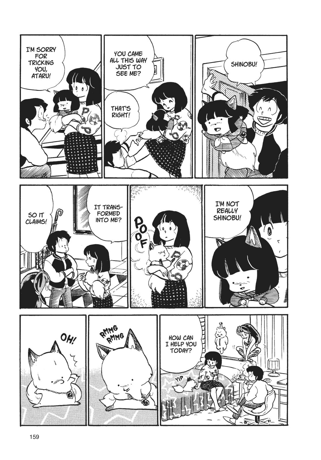 Read Urusei Yatsura Manga Online