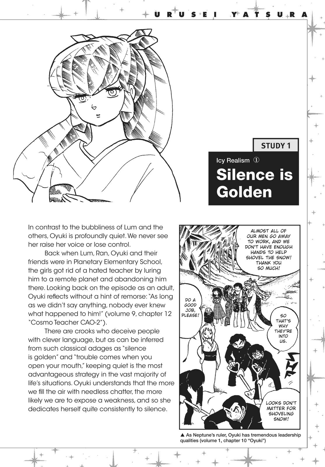 Read Urusei Yatsura Manga Online