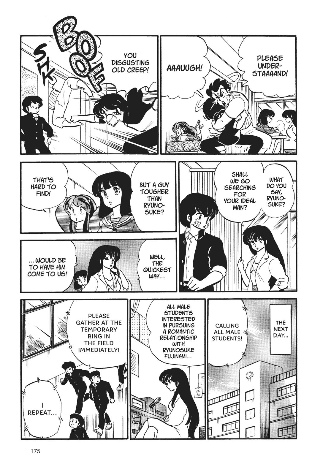 Read Urusei Yatsura Manga Online