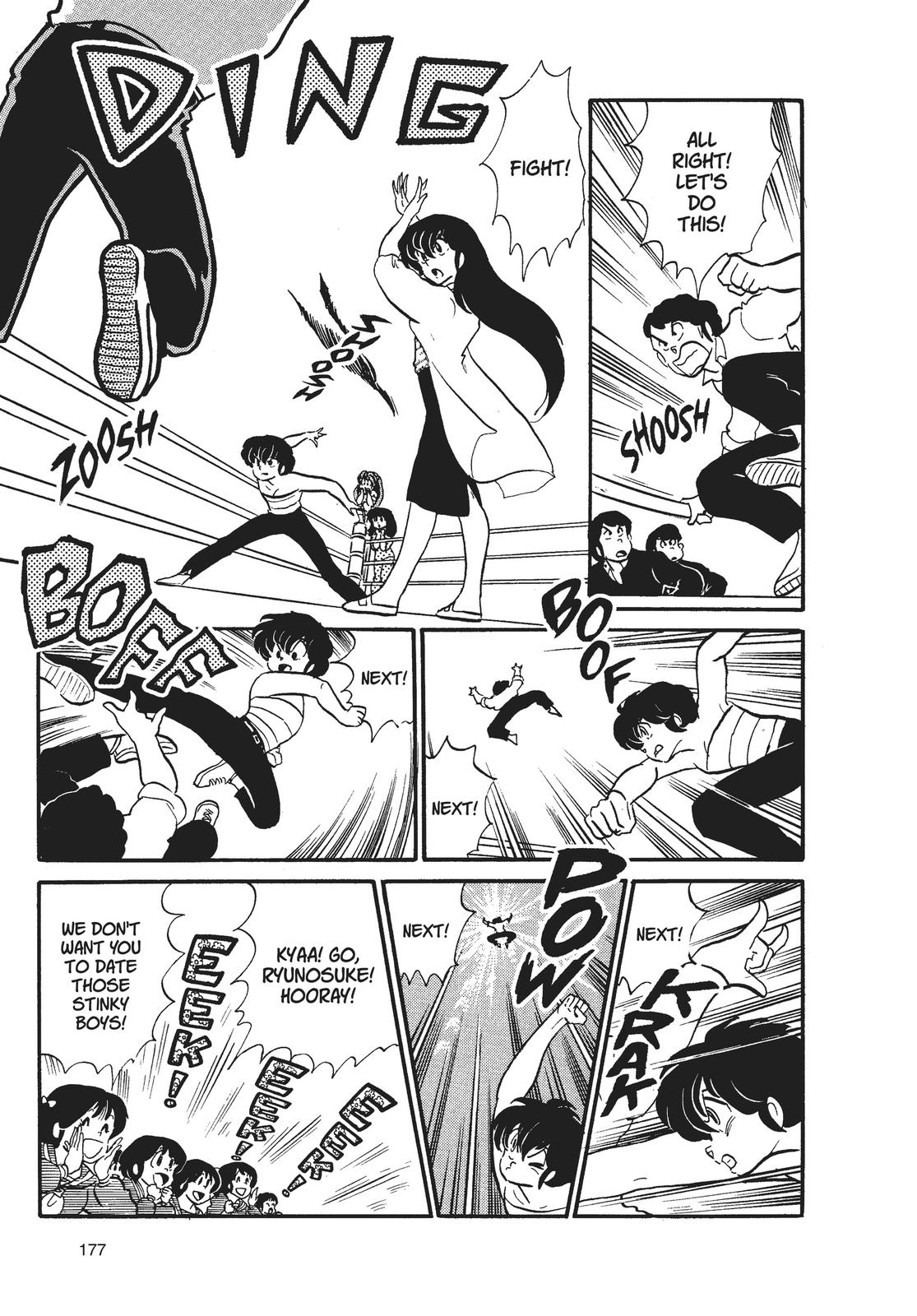 Read Urusei Yatsura Manga Online