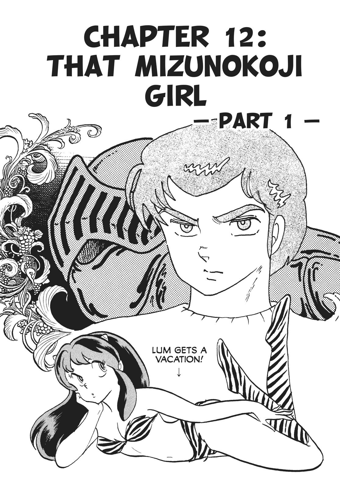 Read Urusei Yatsura Manga Online