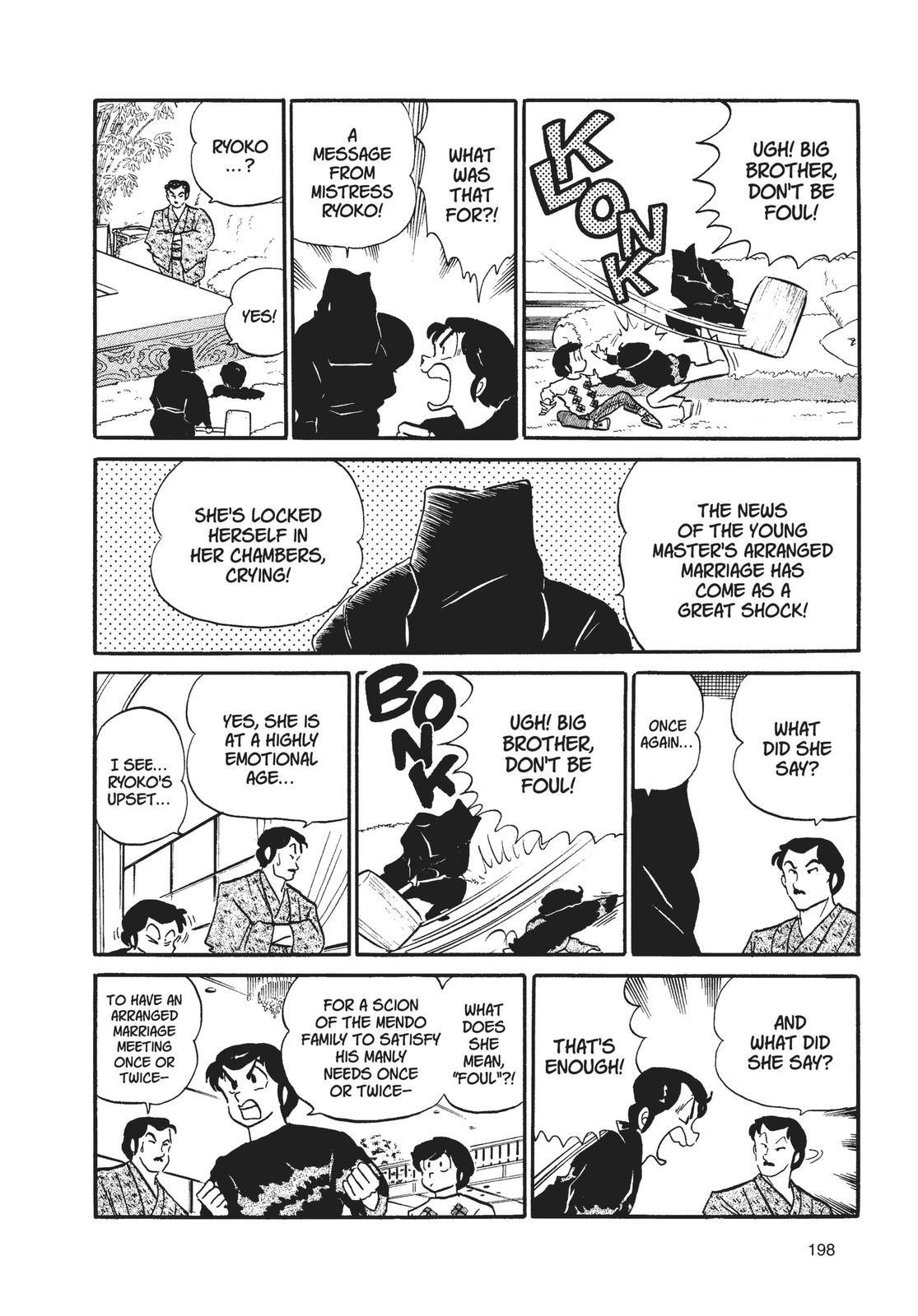 Read Urusei Yatsura Manga Online
