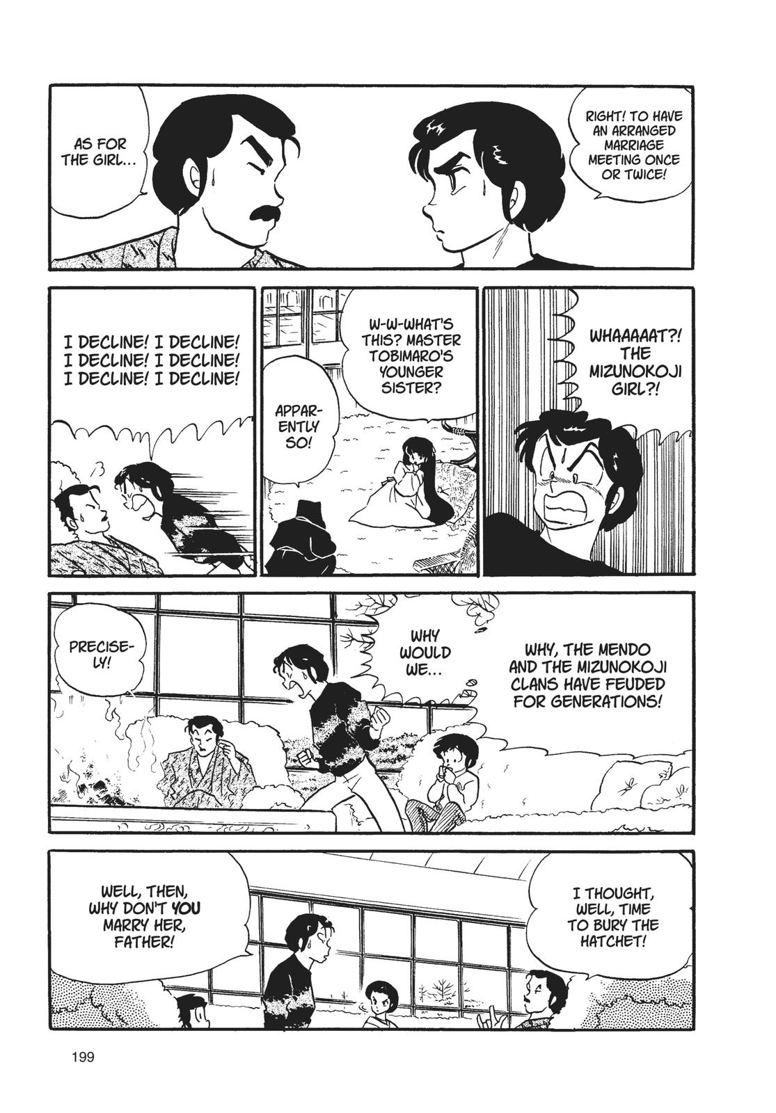 Read Urusei Yatsura Manga Online