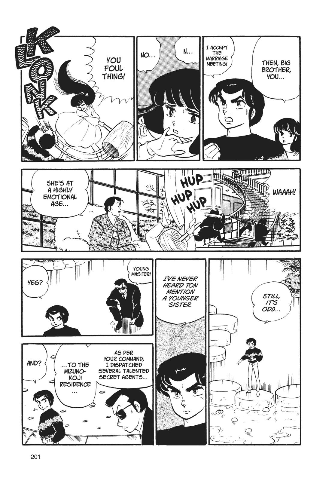 Read Urusei Yatsura Manga Online