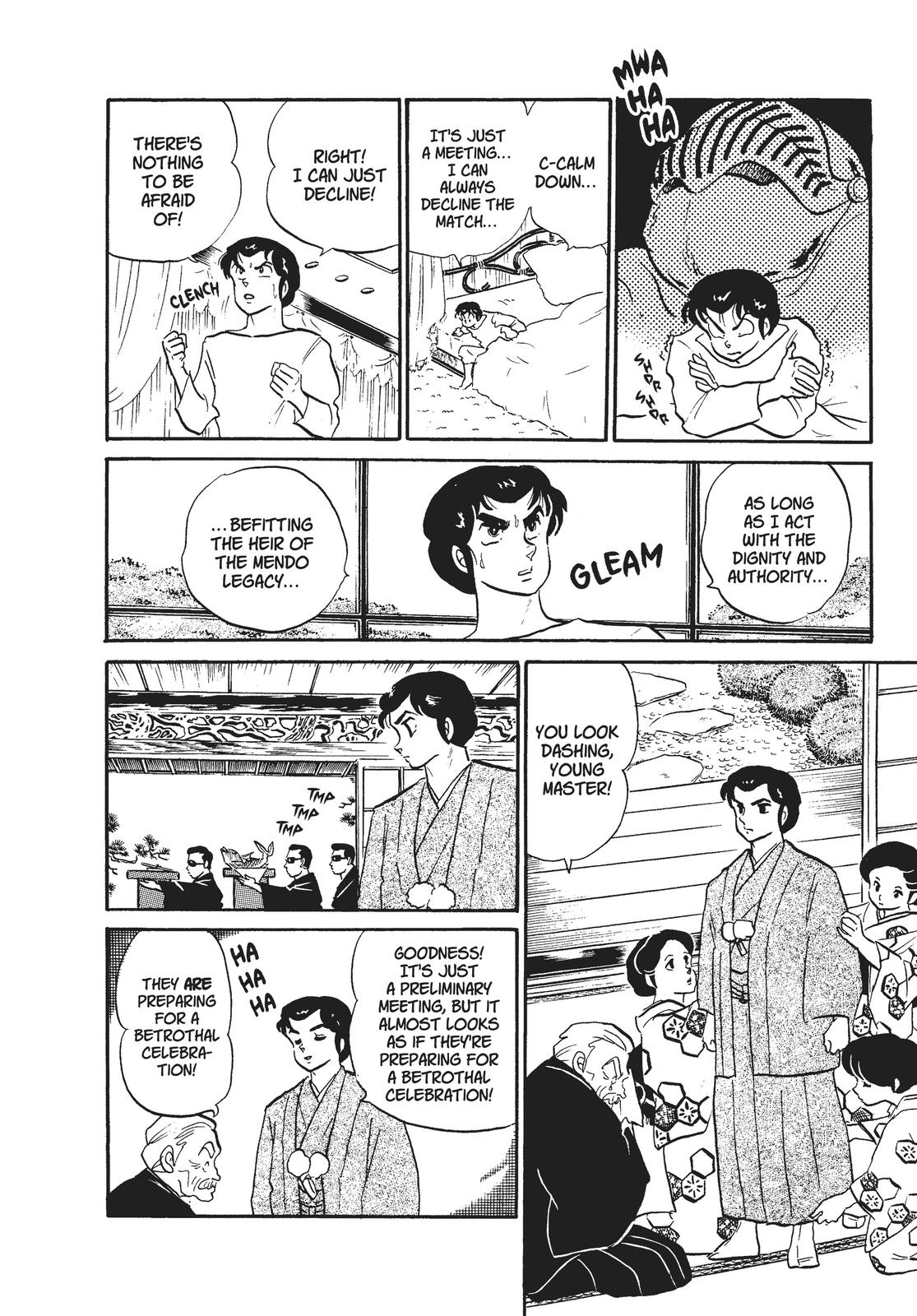 Read Urusei Yatsura Manga Online