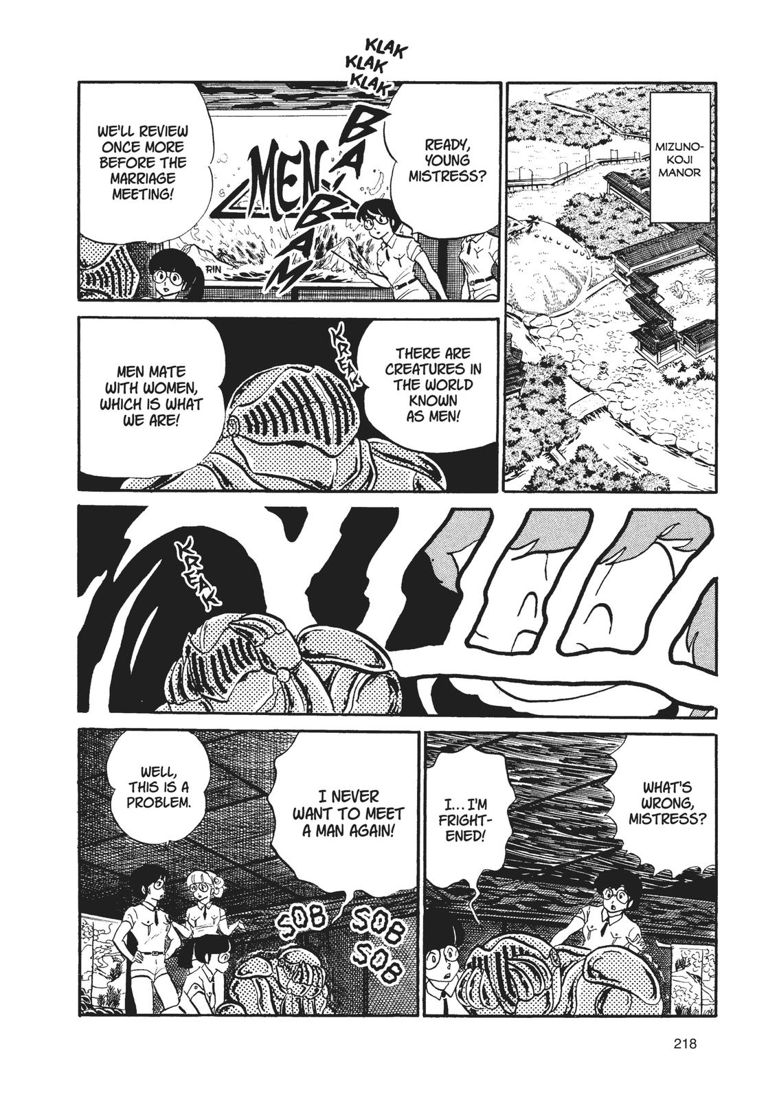 Read Urusei Yatsura Manga Online