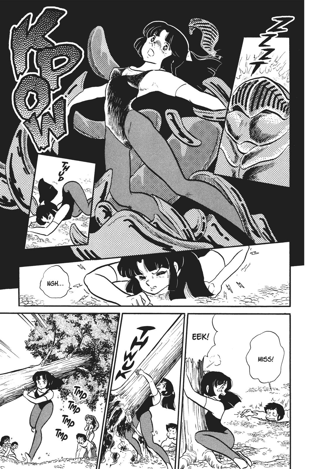 Read Urusei Yatsura Manga Online