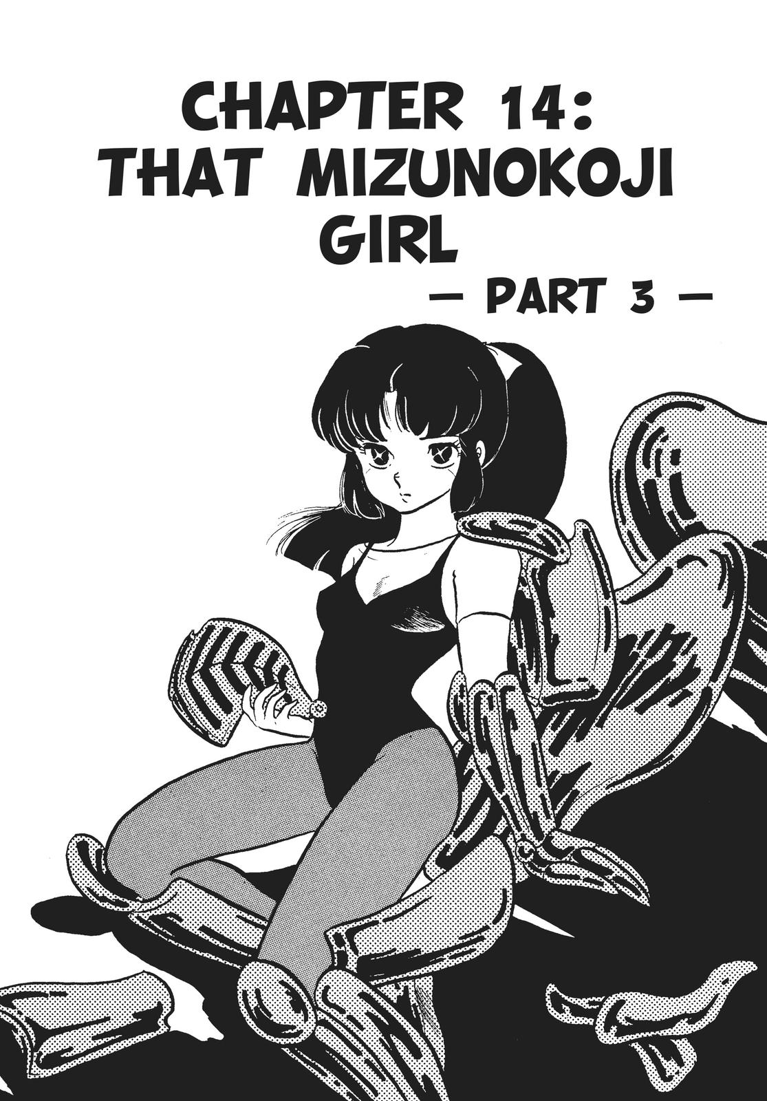 Read Urusei Yatsura Manga Online