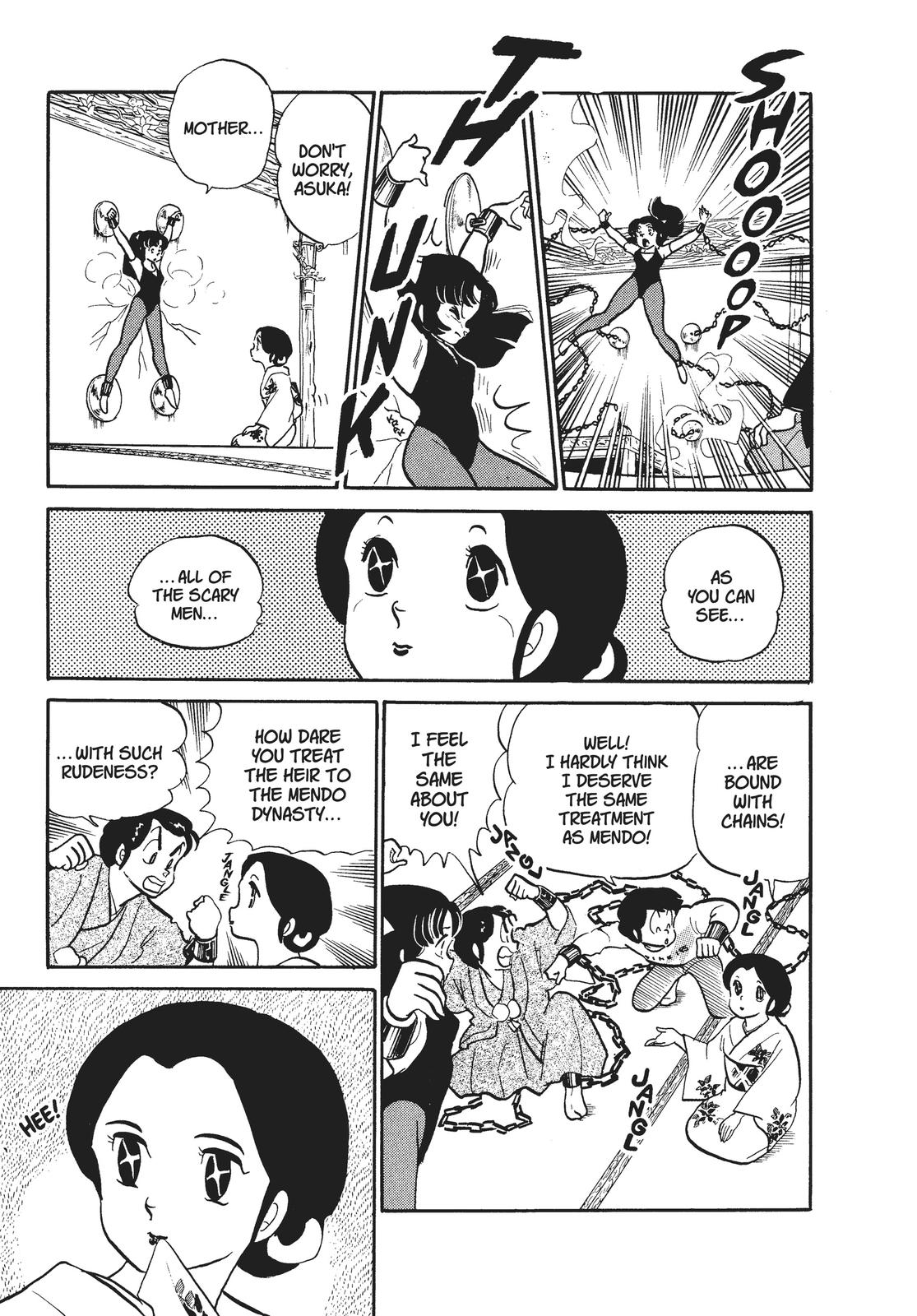 Read Urusei Yatsura Manga Online