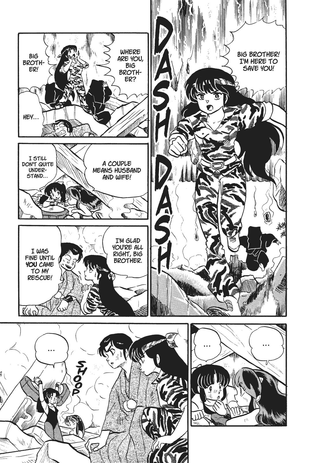 Read Urusei Yatsura Manga Online