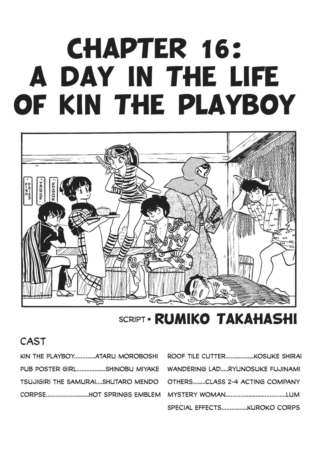 Read Urusei Yatsura Manga Online