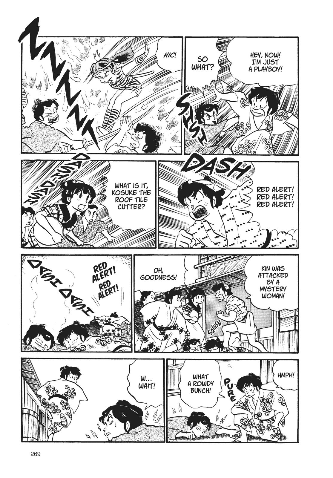 Read Urusei Yatsura Manga Online