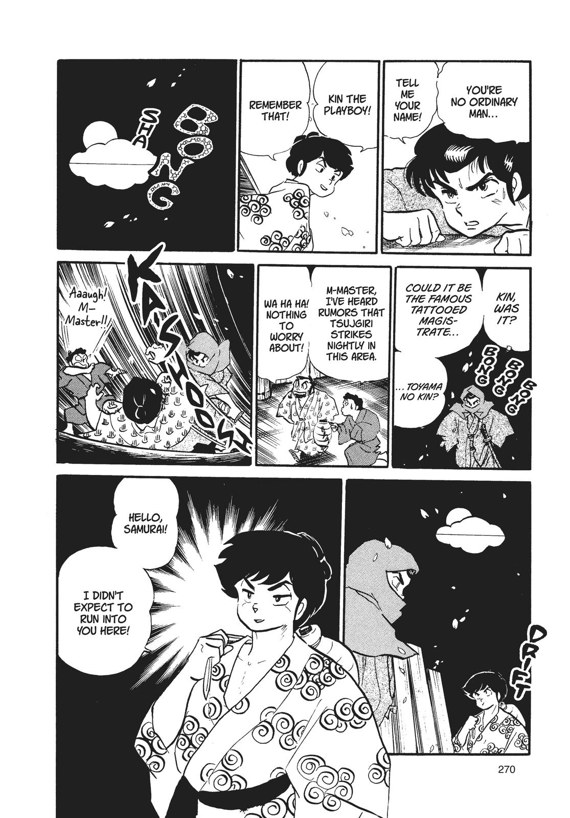 Read Urusei Yatsura Manga Online