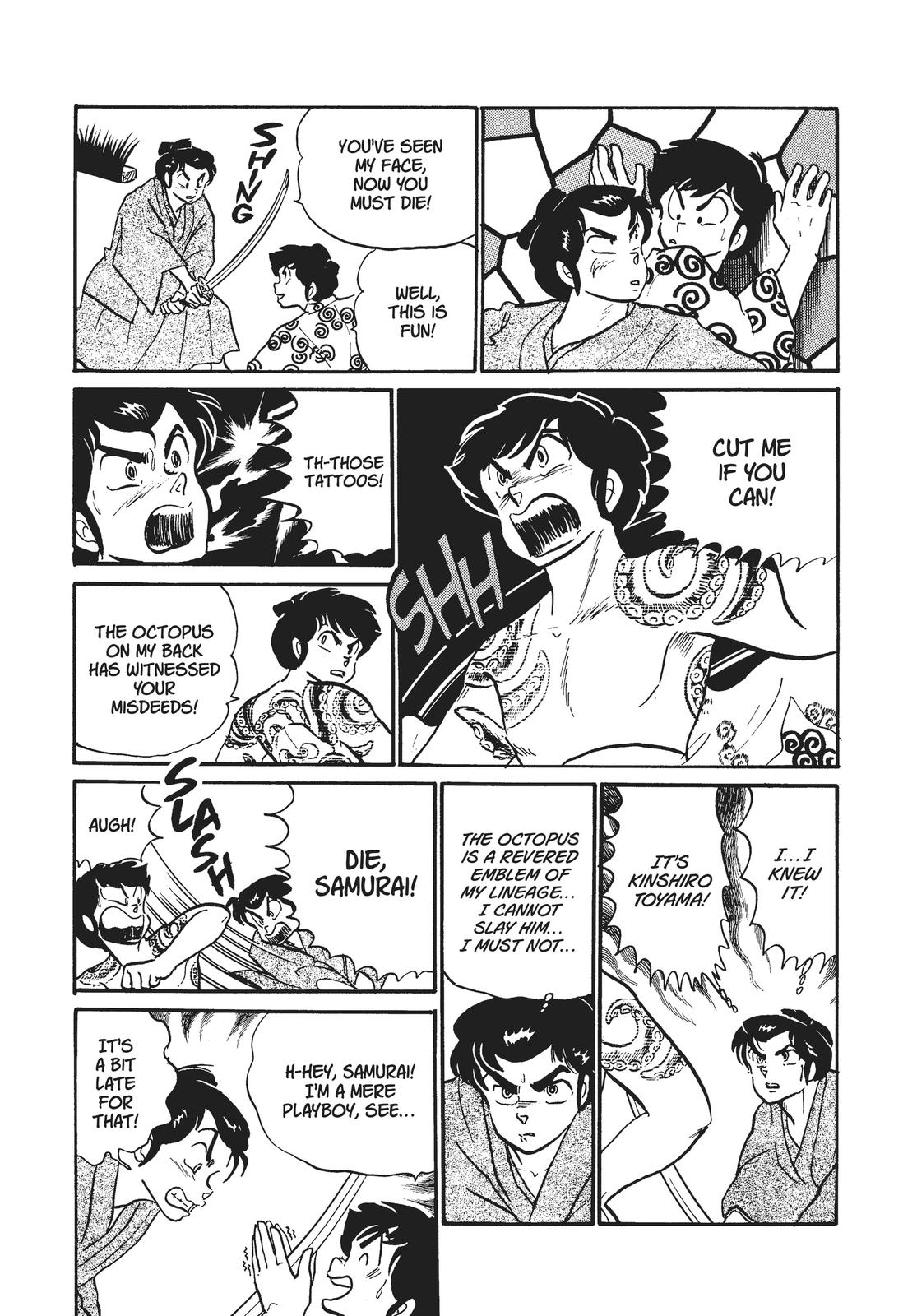Read Urusei Yatsura Manga Online