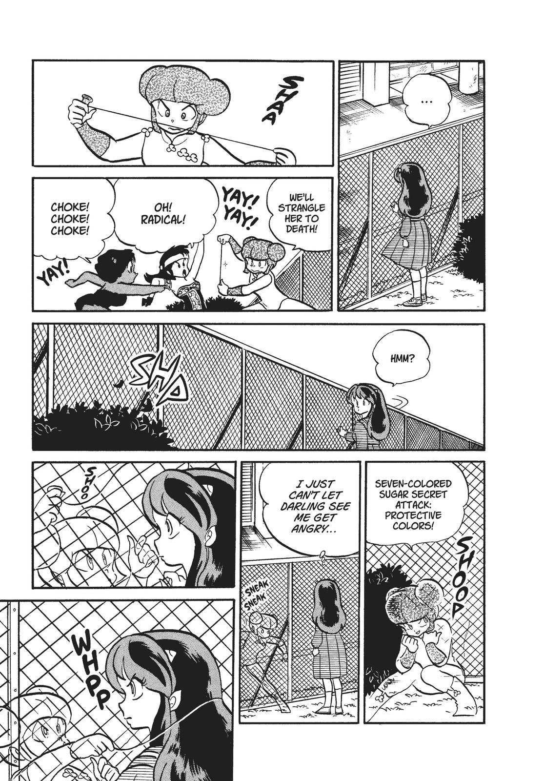 Read Urusei Yatsura Manga Online