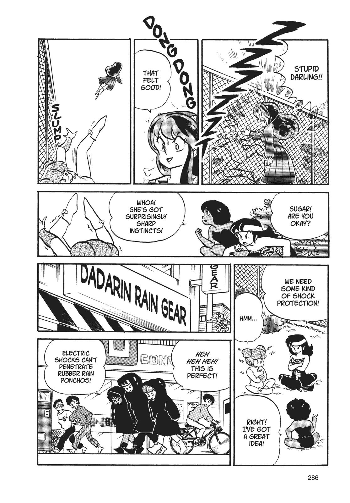Read Urusei Yatsura Manga Online