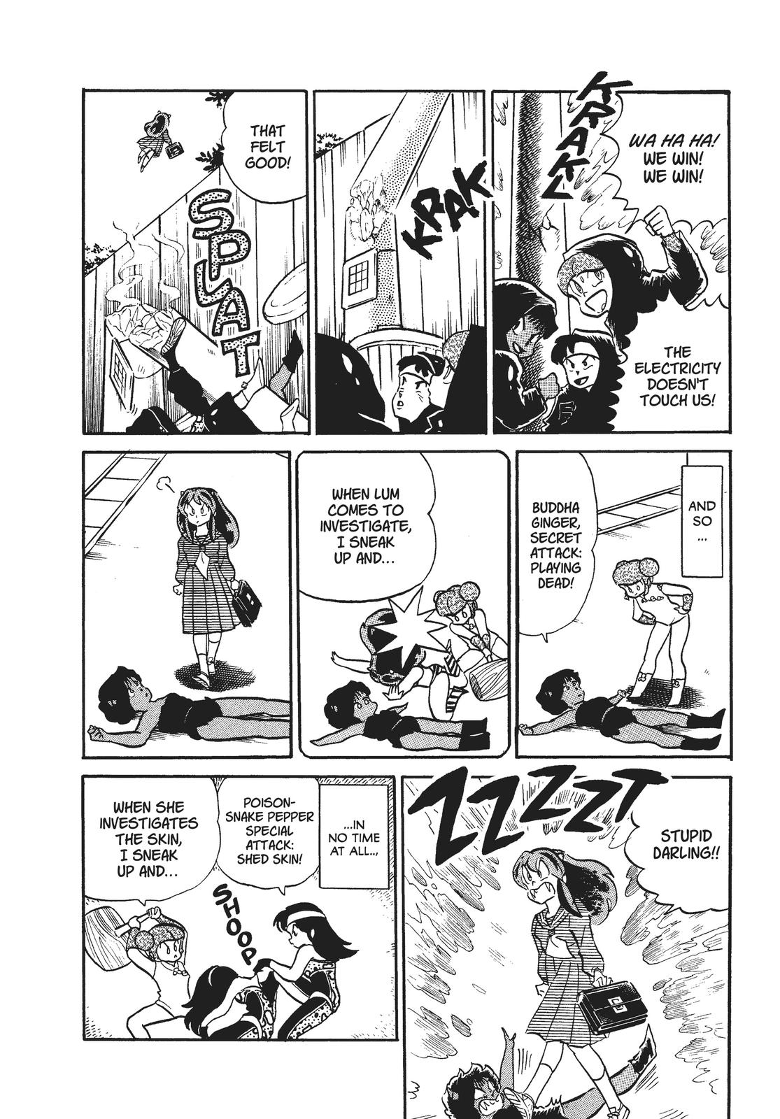 Read Urusei Yatsura Manga Online