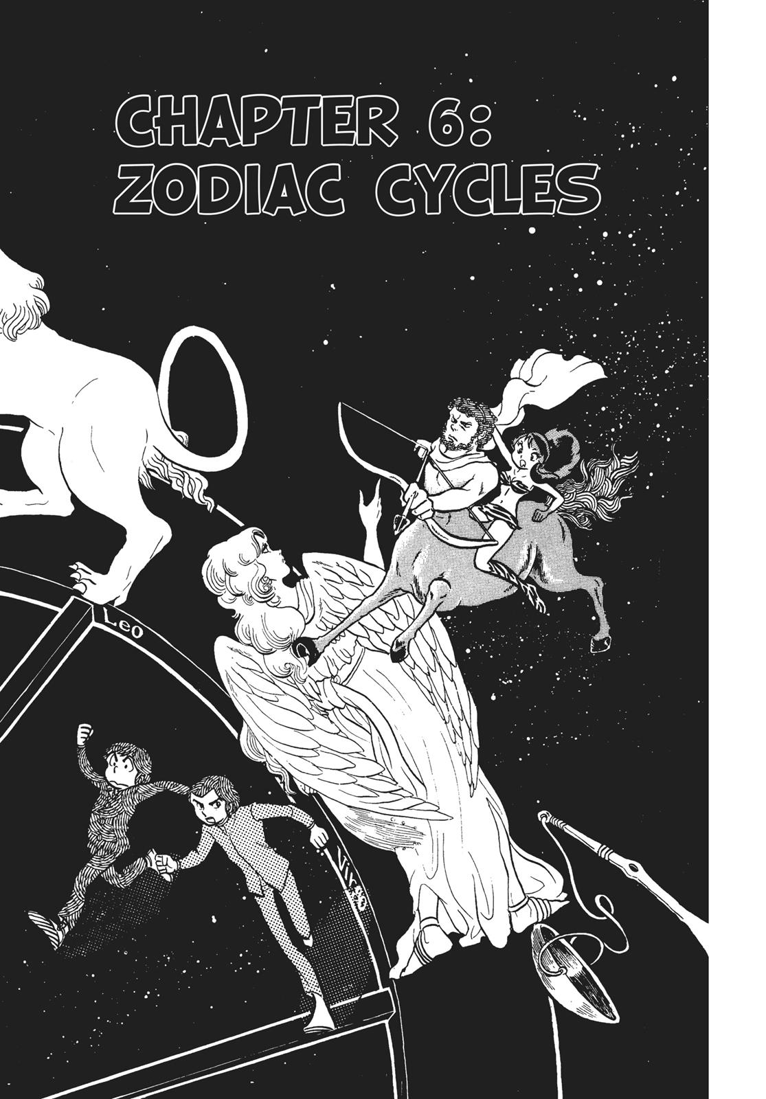 Read Urusei Yatsura Manga Online