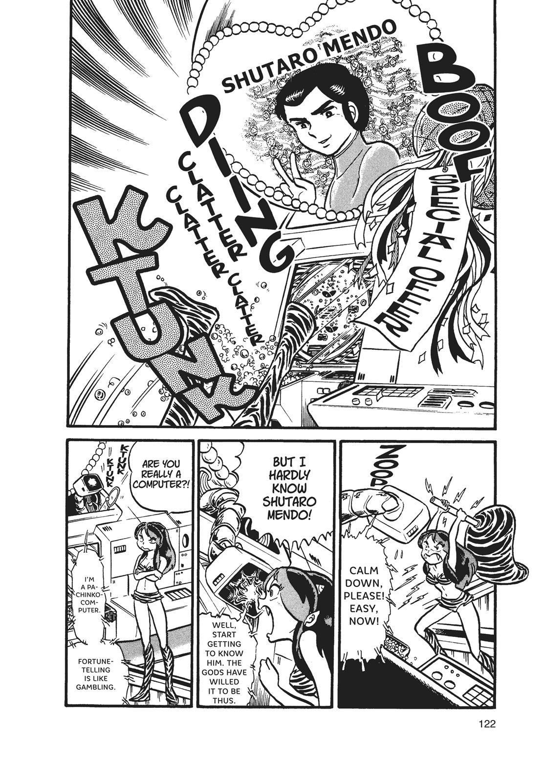 Read Urusei Yatsura Manga Online
