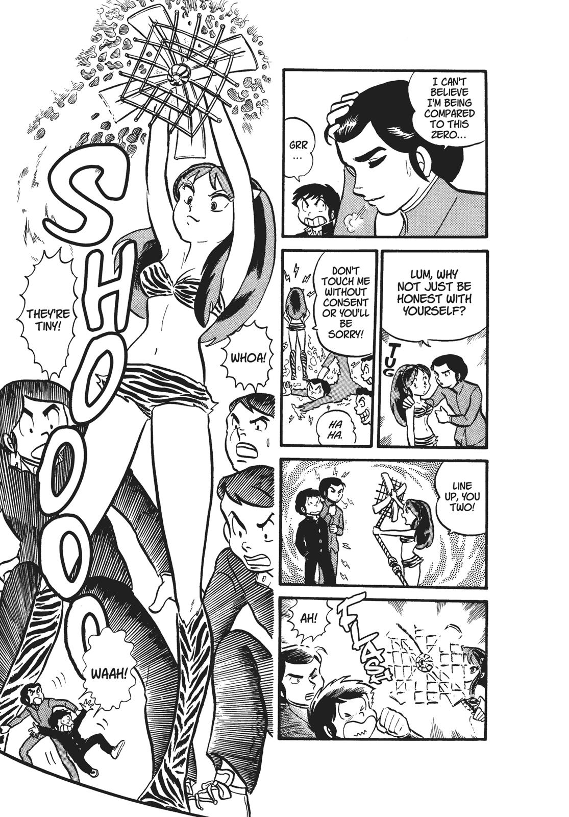 Read Urusei Yatsura Manga Online