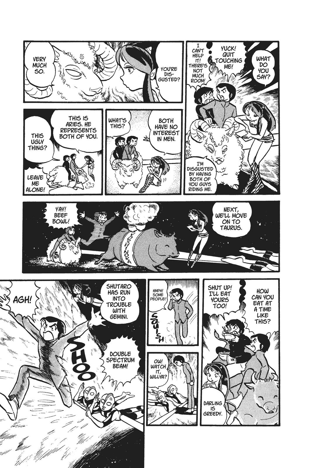 Read Urusei Yatsura Manga Online