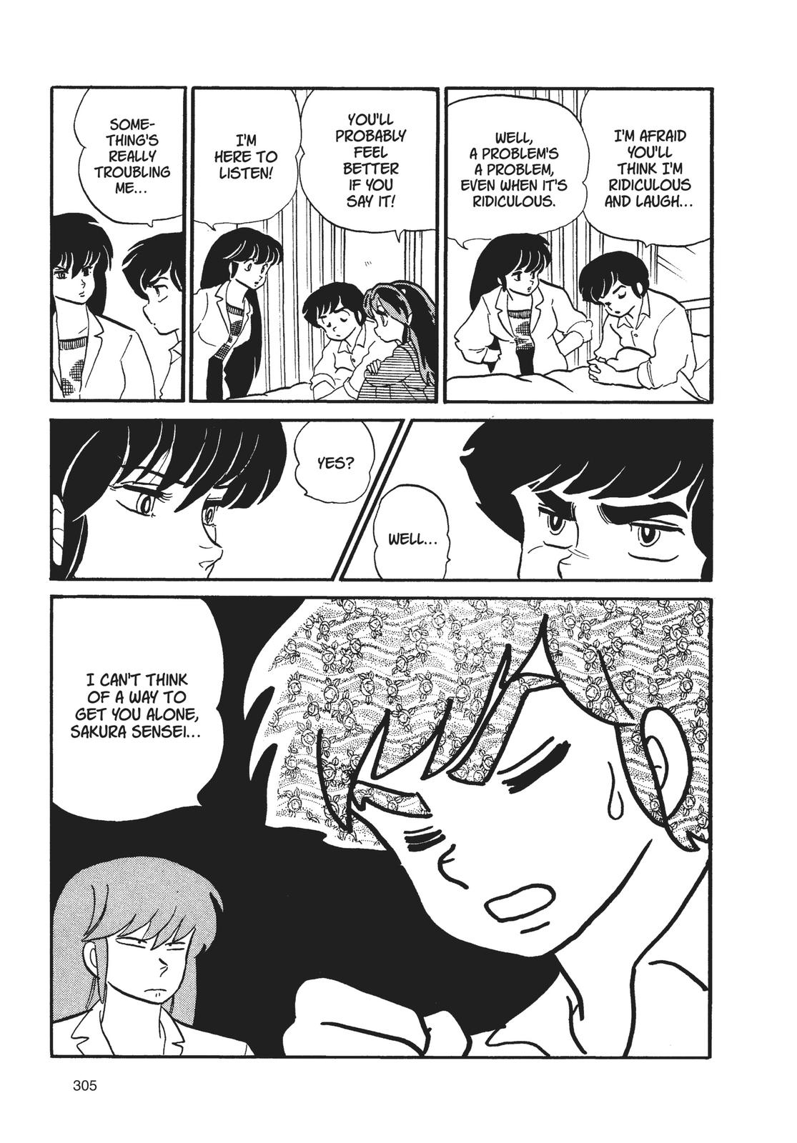 Read Urusei Yatsura Manga Online