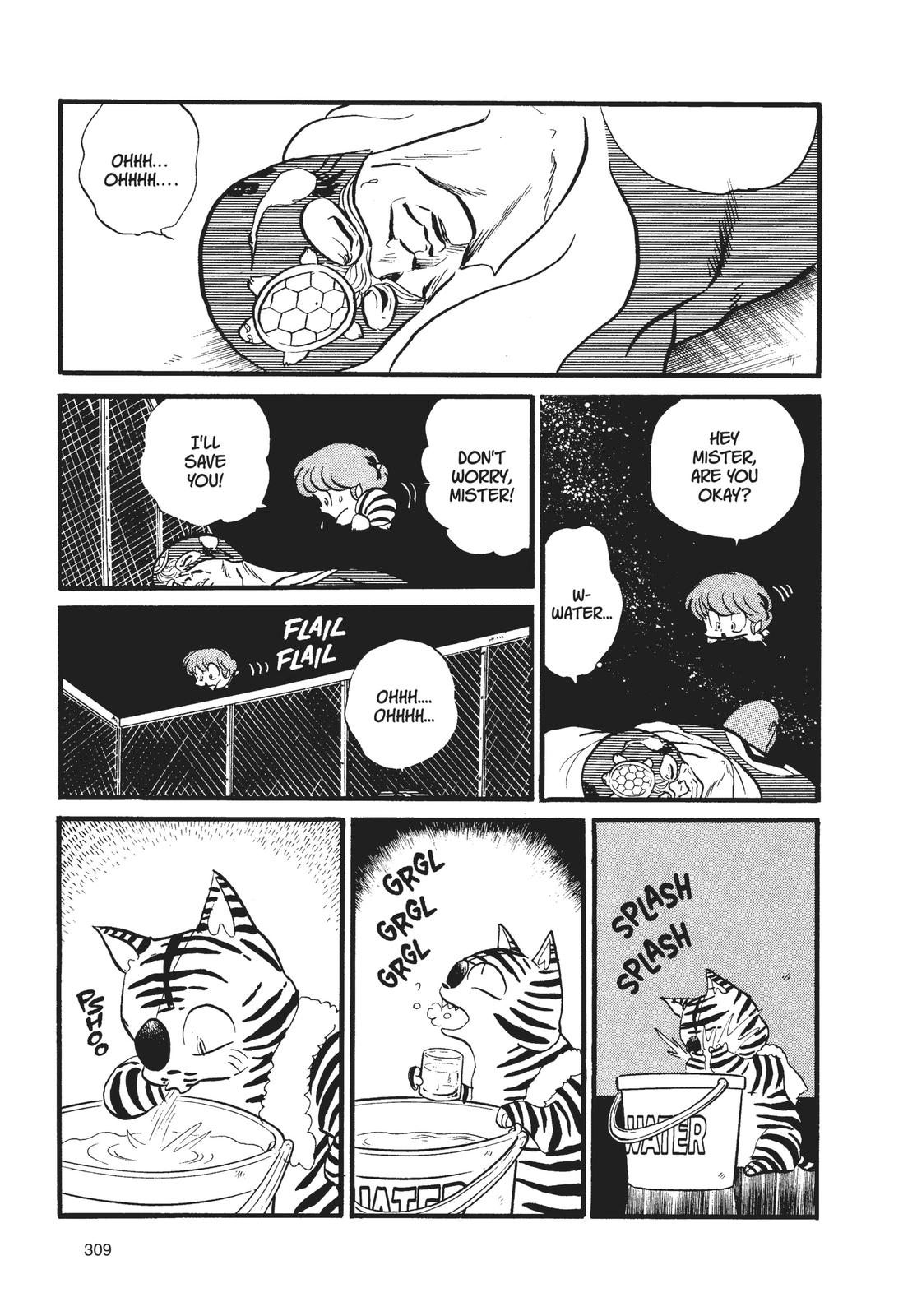 Read Urusei Yatsura Manga Online