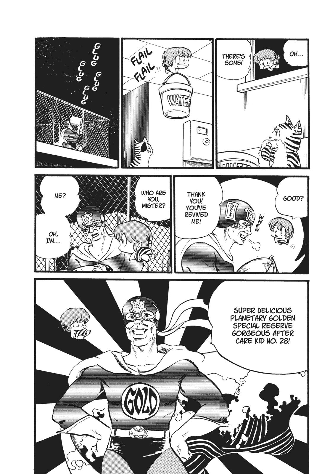 Read Urusei Yatsura Manga Online