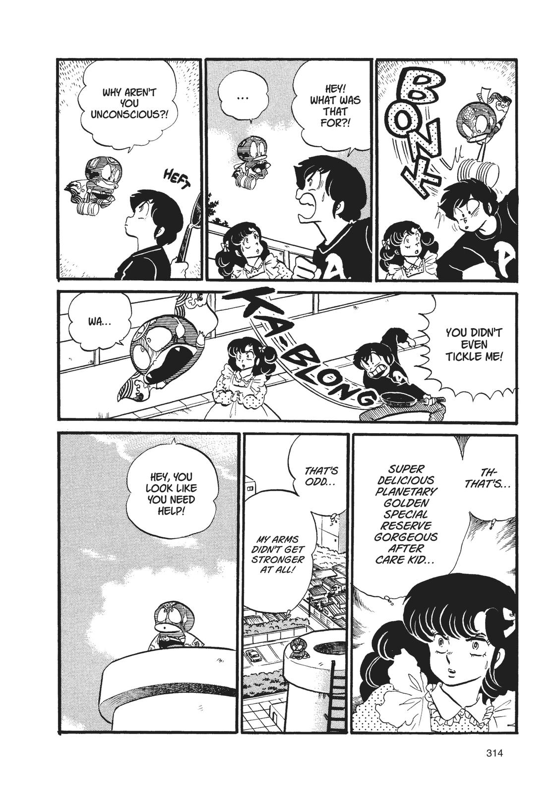 Read Urusei Yatsura Manga Online
