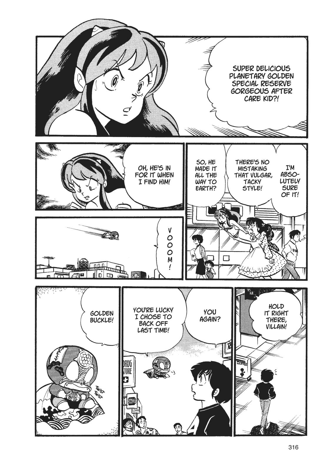 Read Urusei Yatsura Manga Online