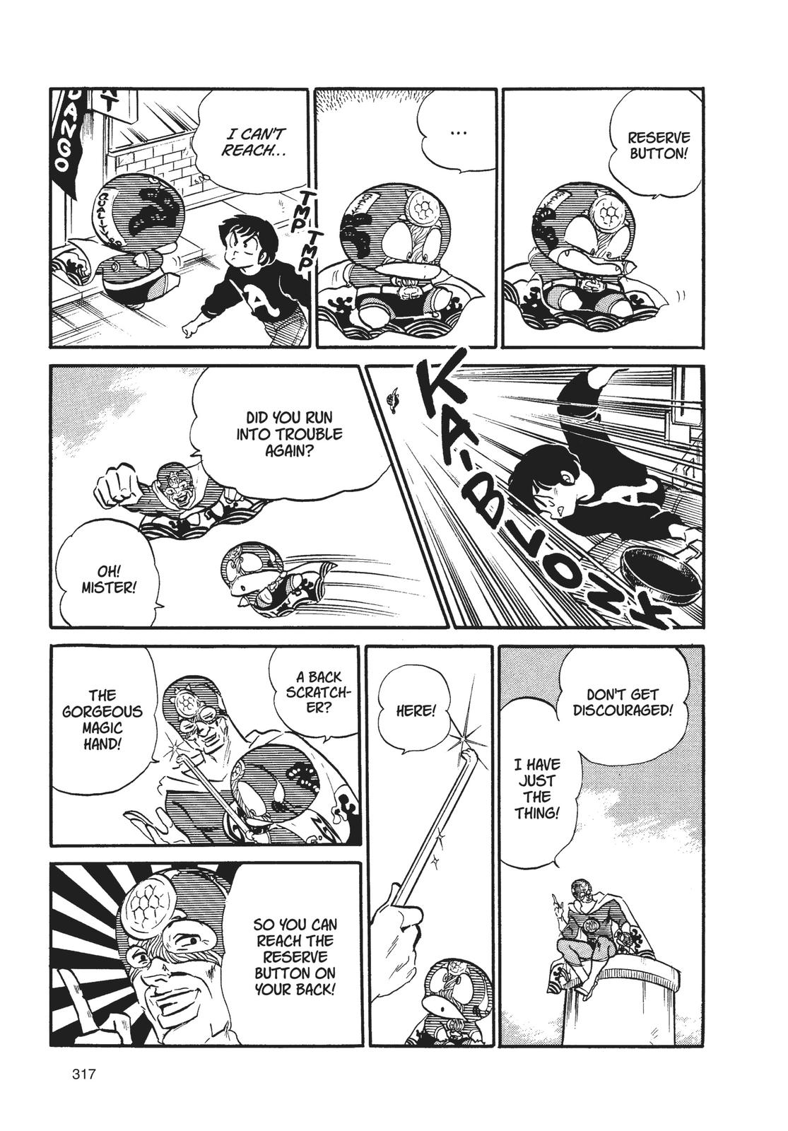 Read Urusei Yatsura Manga Online