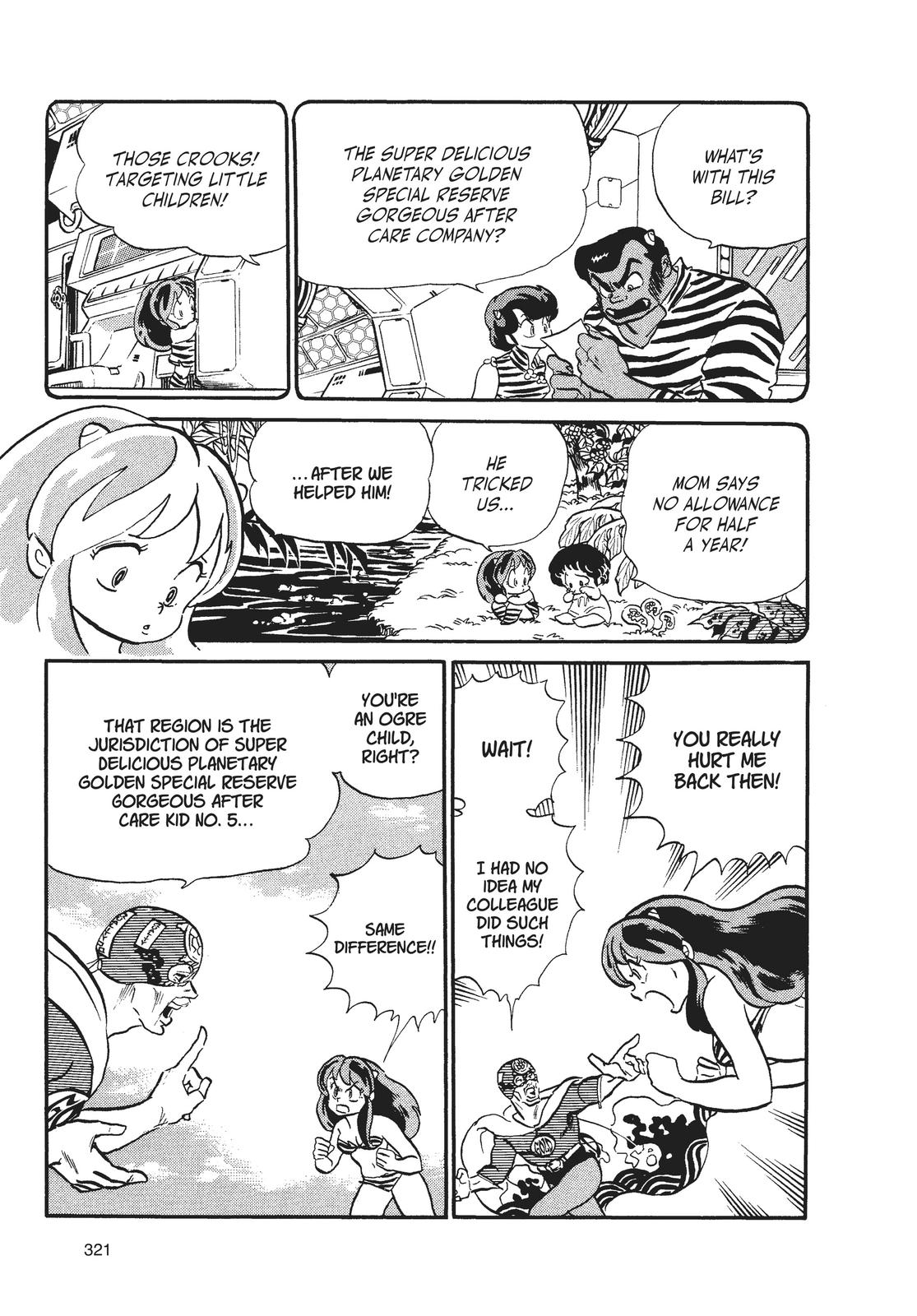 Read Urusei Yatsura Manga Online