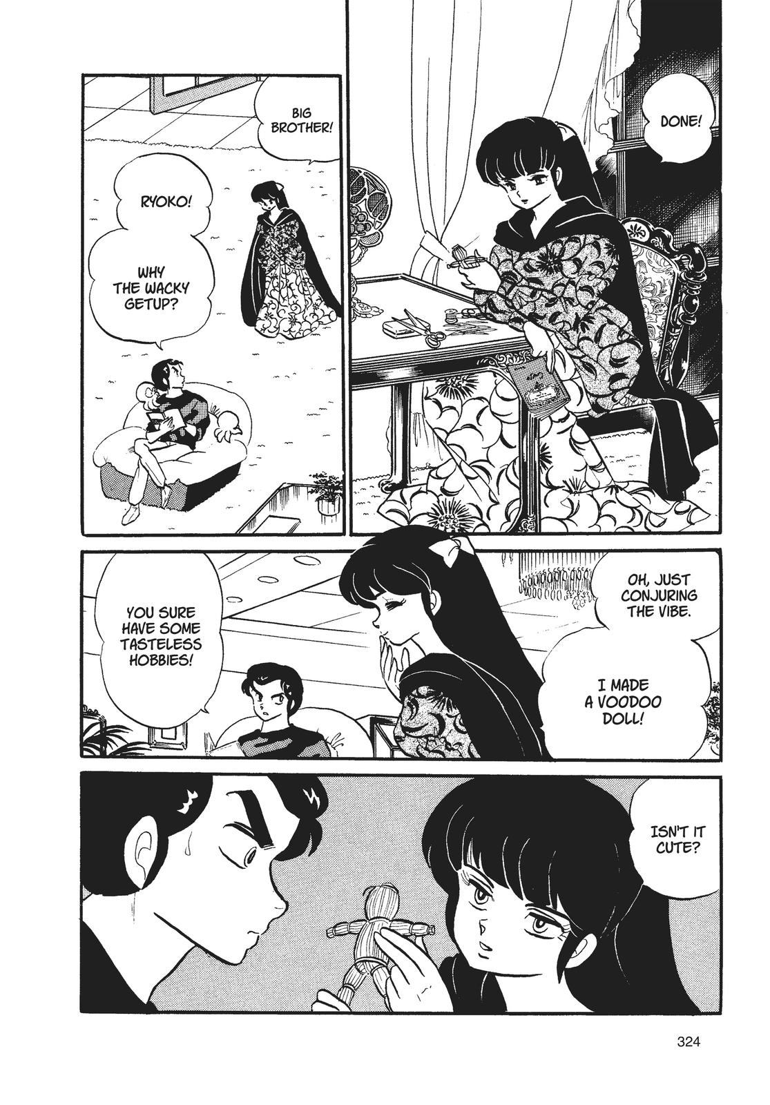 Read Urusei Yatsura Manga Online