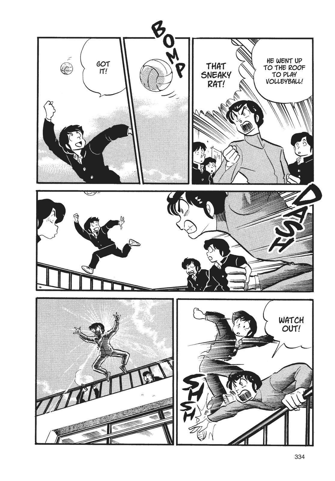 Read Urusei Yatsura Manga Online
