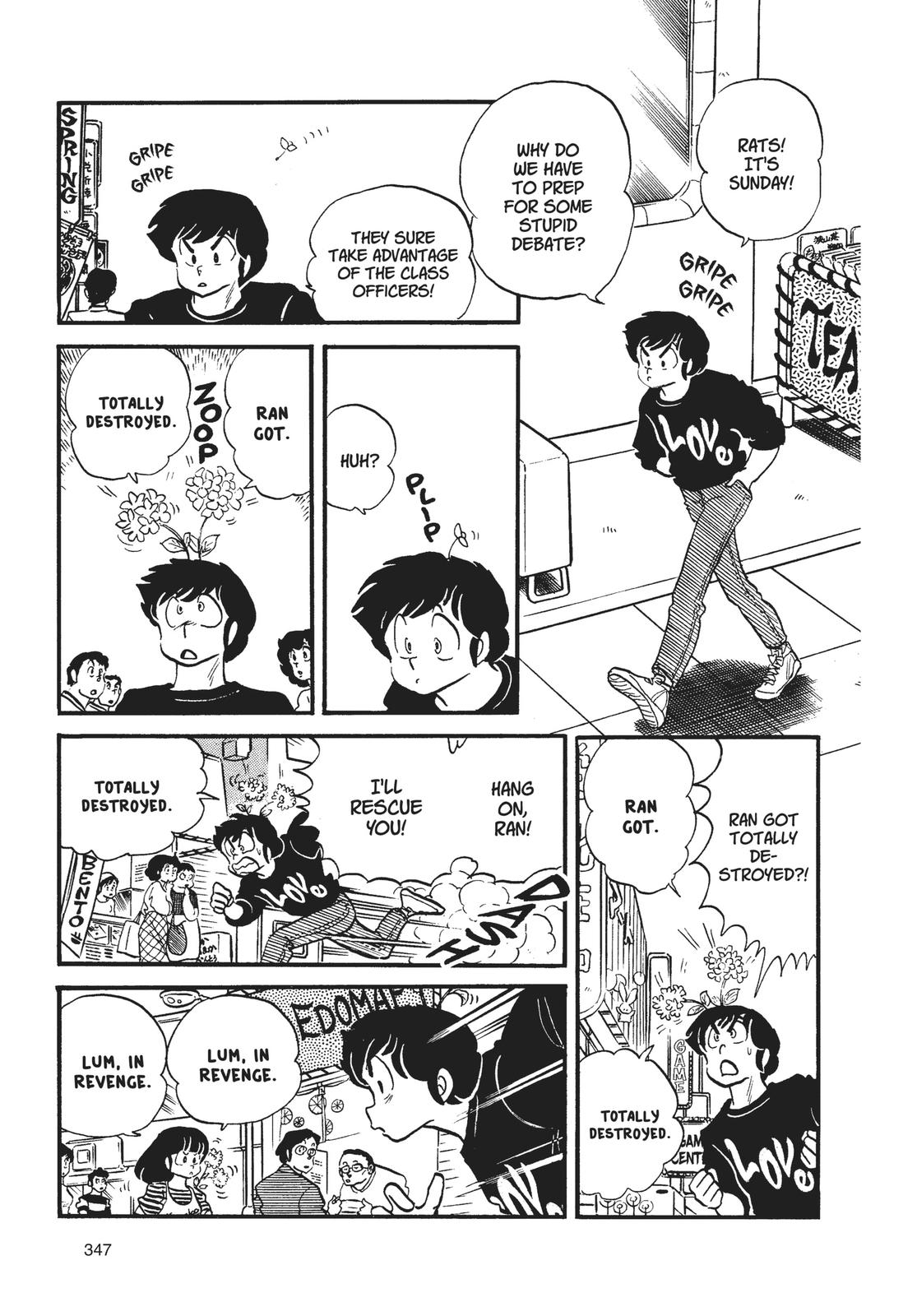 Read Urusei Yatsura Manga Online