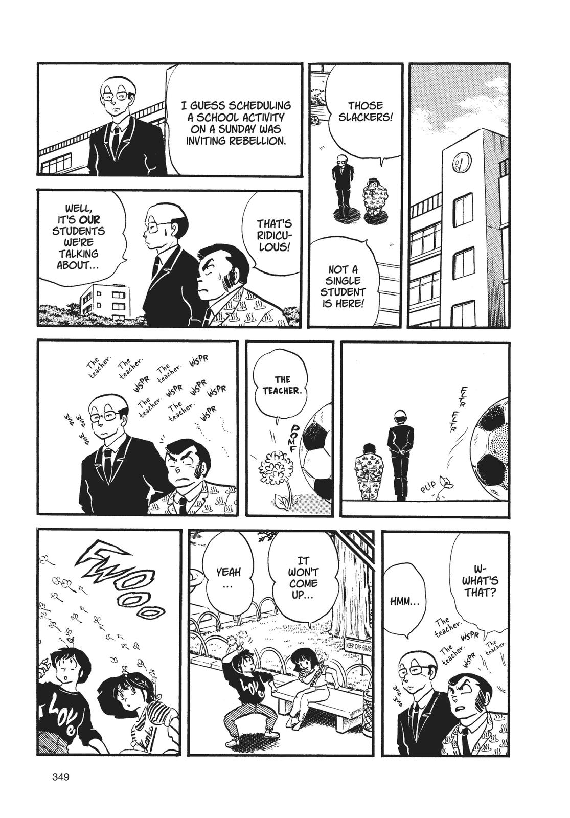 Read Urusei Yatsura Manga Online