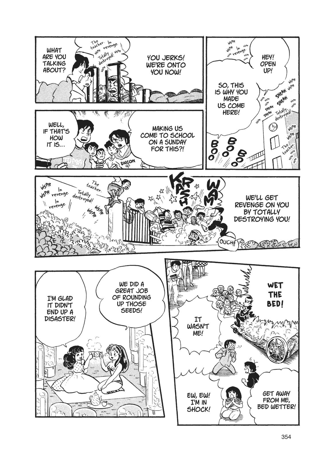 Read Urusei Yatsura Manga Online