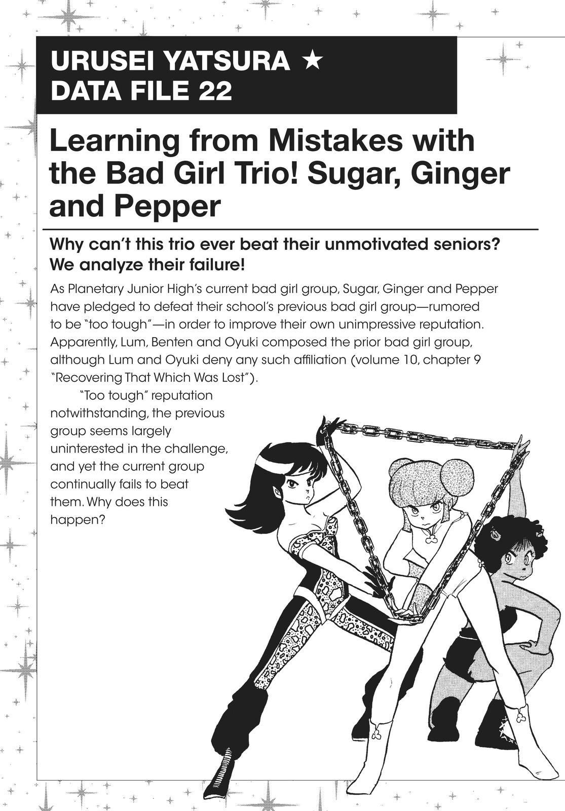 Read Urusei Yatsura Manga Online