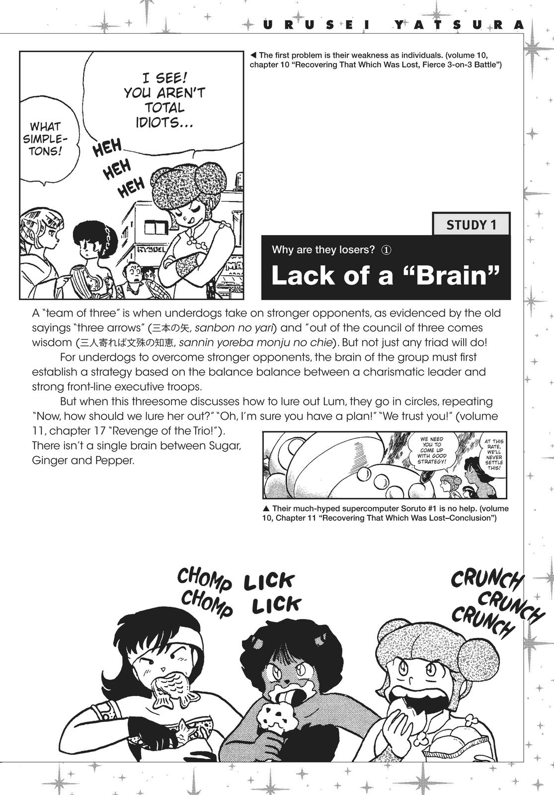 Read Urusei Yatsura Manga Online