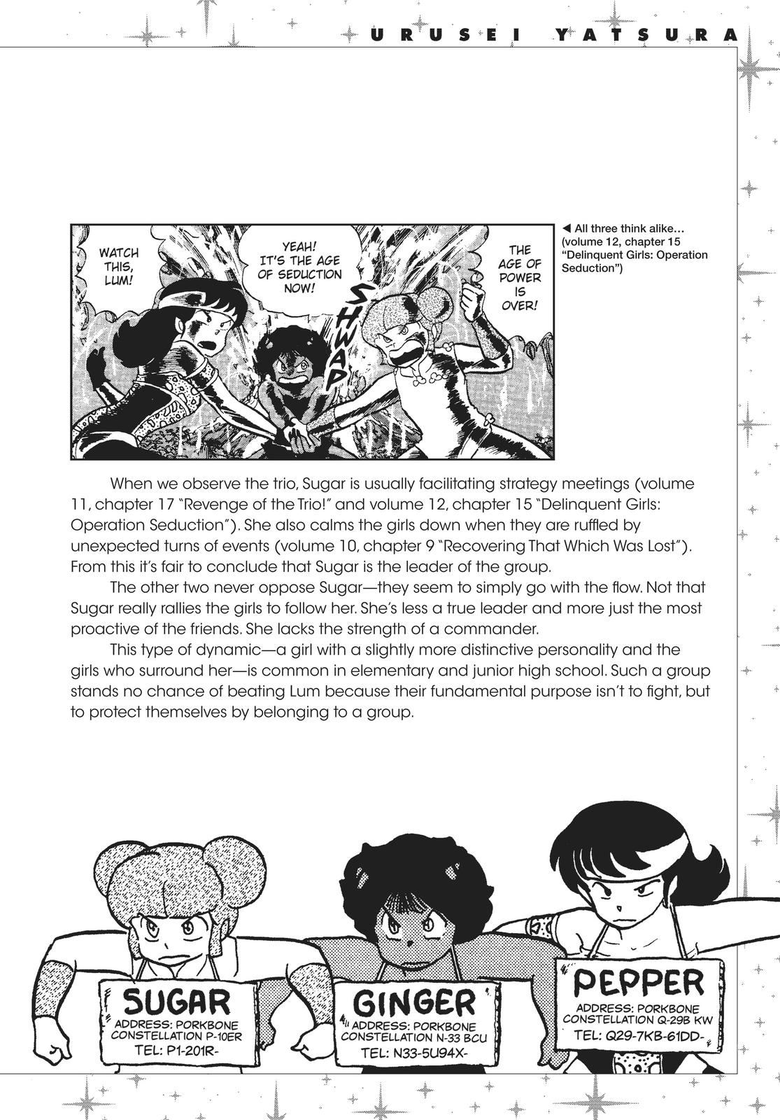Read Urusei Yatsura Manga Online