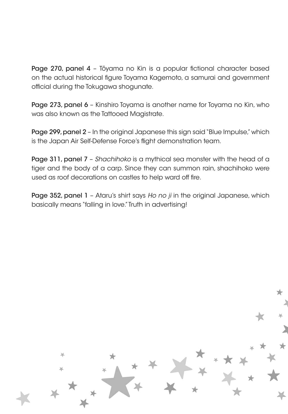Read Urusei Yatsura Manga Online