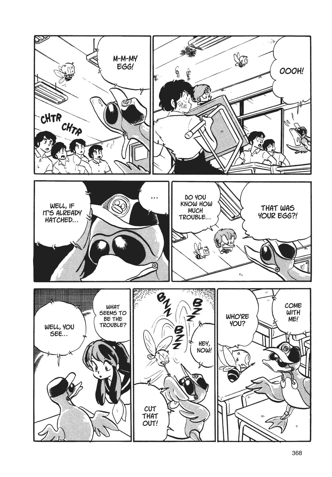Read Urusei Yatsura Manga Online