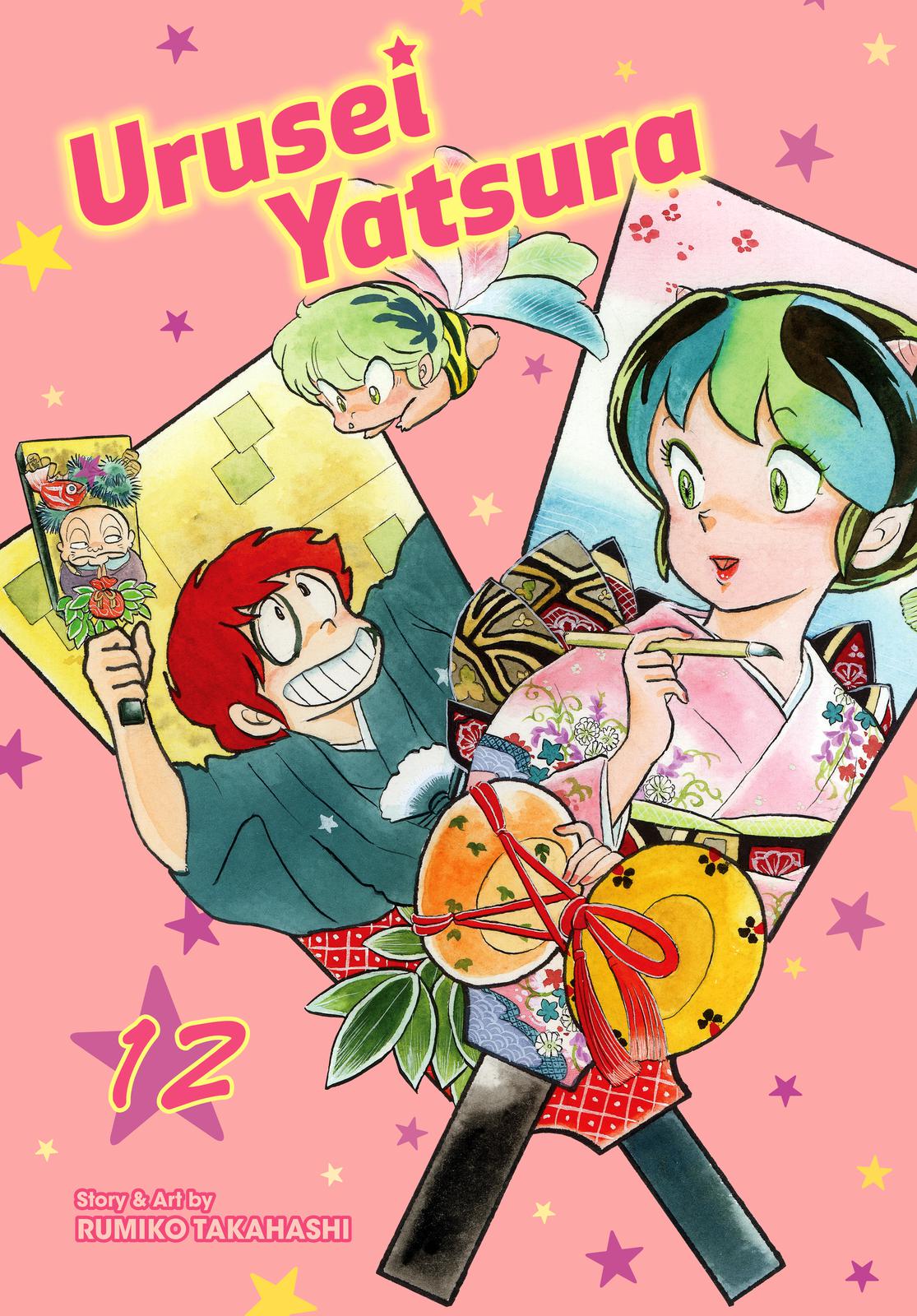 Read Urusei Yatsura Manga Online