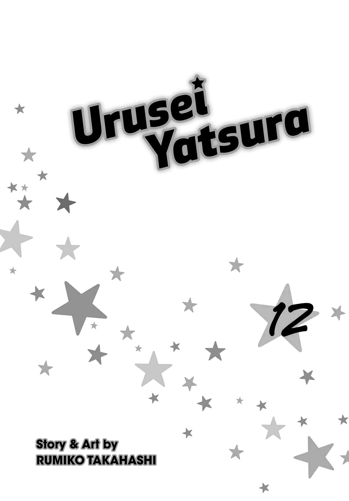 Read Urusei Yatsura Manga Online
