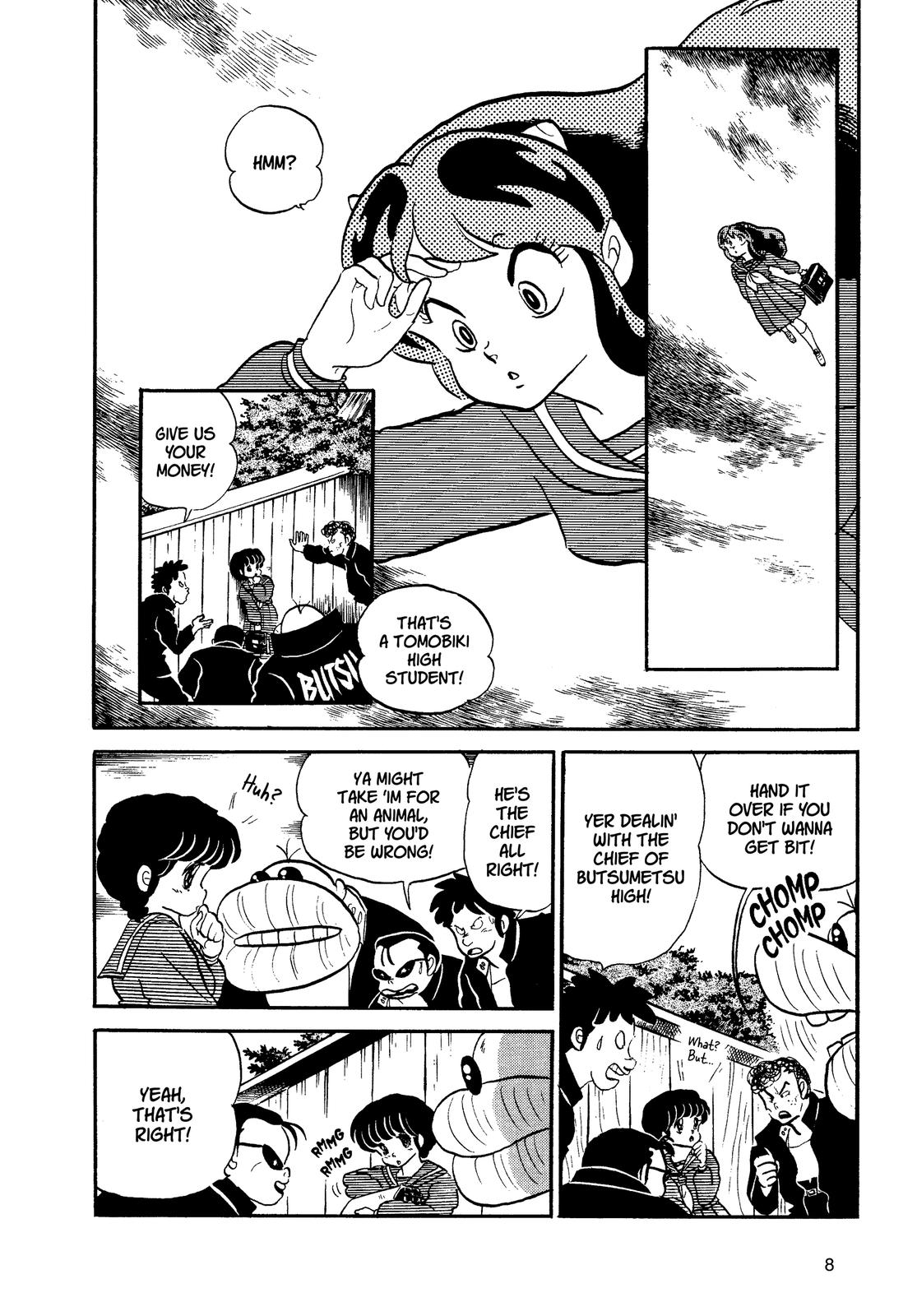 Read Urusei Yatsura Manga Online