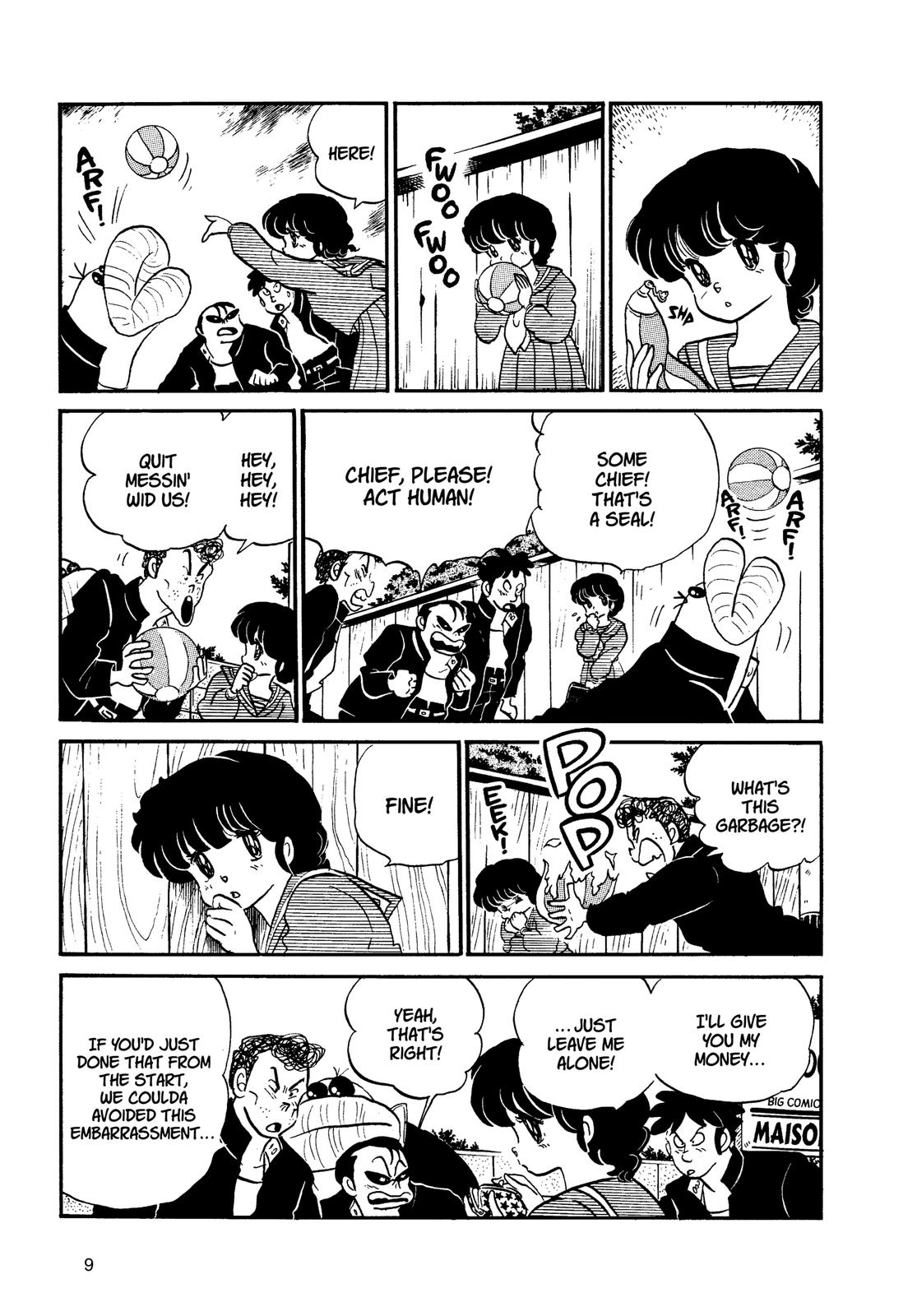 Read Urusei Yatsura Manga Online